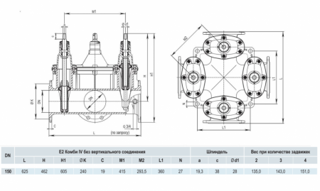 Задвижка HAWLE 4400E2 DN 150/3 PN 16 фланцевая клиновая чугунная с обрезиненным клином типа Комби-IV без пожарной подставки