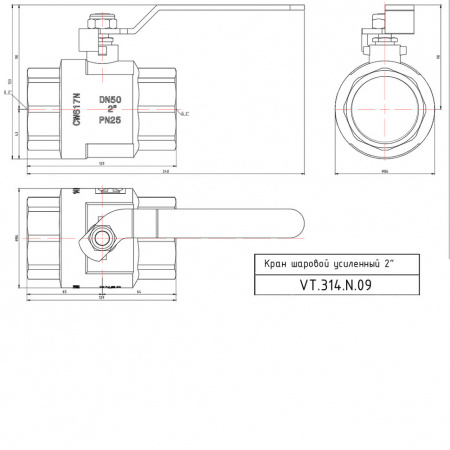 Кран шаровой VALTEC PERFECT Ду50 Ру40 с внутренней резьбой VT.314.N.09