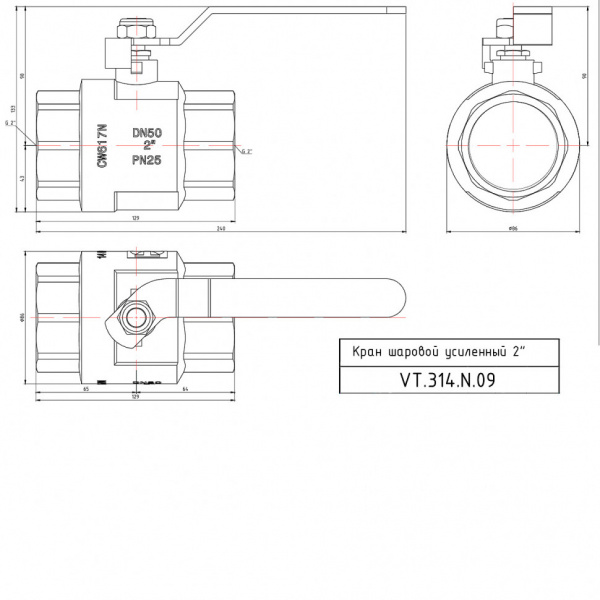 Кран шаровой VALTEC PERFECT Ду50 Ру40 с внутренней резьбой VT.314.N.09