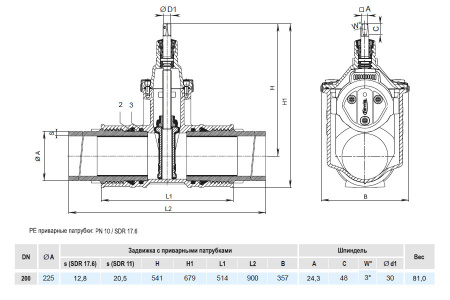 Задвижка HAWLE 4051E3 DN 200/225 PN 10 с ПЭ патрубками клиновая чугунная с обрезиненным клином