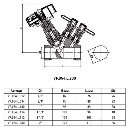 Клапан балансировочный VALFEX VF.054.L.200 ВР 2" DN 50 PN 16 ручной