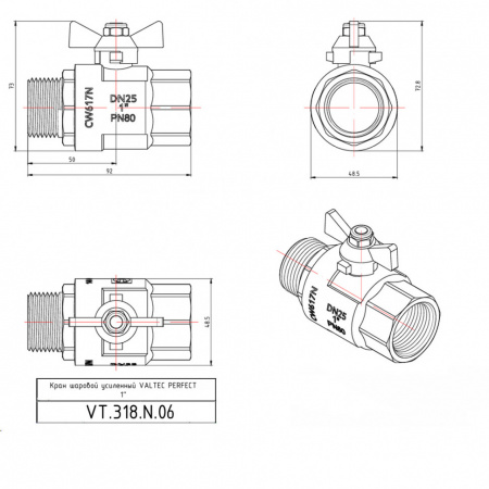 Кран шаровой VALTEC PERFECT Ду25 Ру80 с внутренней–наружной резьбой VT.318.N.06