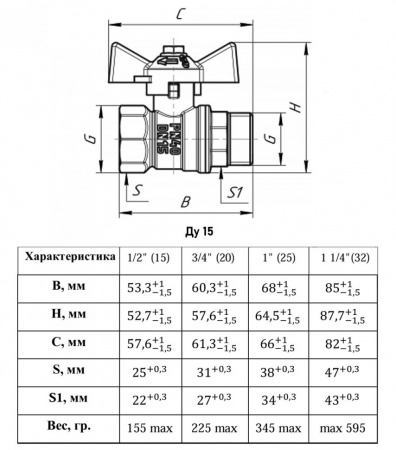 Кран шаровый VALFEX DELTA PRO VF.218 ВР-НР 1/2" Ду 15 Ру 40 никелированный латунный