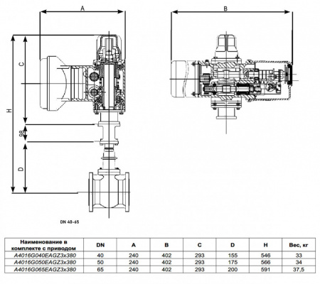 Задвижка клиновая ABRA A40-G-BS F4 DN 40 PN 16 чугунная фланцевая с электроприводом