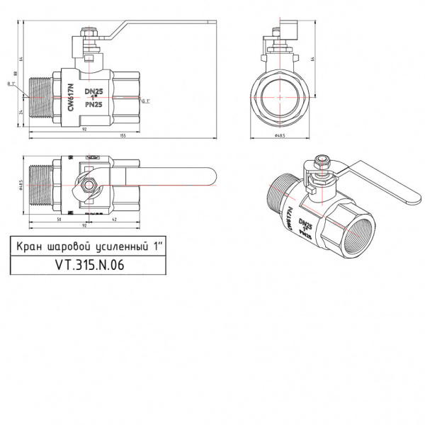Кран шаровой VALTEC PERFECT Ду25 Ру80 с внутренней–наружной резьбой VT.315.N.06