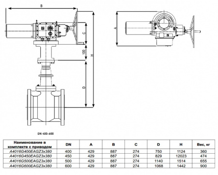 Задвижка клиновая ABRA A40-G-BS F4 DN 600 чугунная фланцевая с электроприводом
