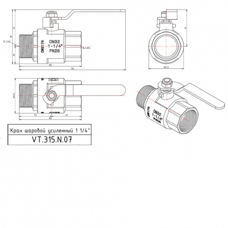 Кран шаровой VALTEC PERFECT Ду32 Ру63 с внутренней–наружной резьбой VT.315.N.07