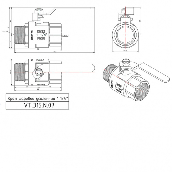Кран шаровой VALTEC PERFECT Ду32 Ру63 с внутренней–наружной резьбой VT.315.N.07