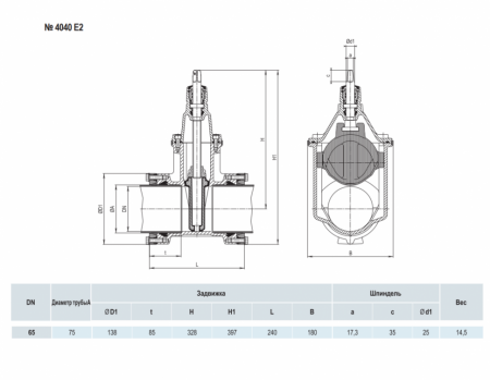 Задвижка HAWLE 4040E2 System 2000 DN 65/75 PN 16 раструбная клиновая чугунная с обрезиненным клином