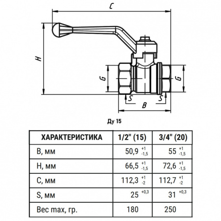 Кран шаровый VALFEX VF.214 ВР 1/2" Ду 15 Ру 40 STANDART N/P никелированный латунный