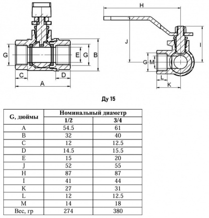 Кран шаровый VALFEX VF.360 ВР 1/2" Ду 15 Ру 40 трёхходовой никелированный латунный