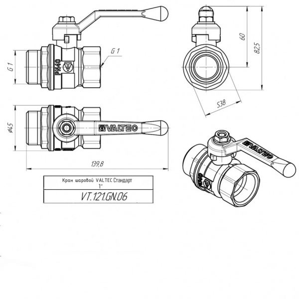 Шаровой кран VALTEC СТАНДАРТ Ду25 Ру40 никелированный c внутренней–наружной резьбой VT.121.N.06