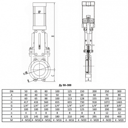 Задвижка шиберная VALSTOK VAB-013-01-D/A-NBR Ду 100 Ру 10 с пневмоприводом двусторонняя чугунная межфланцевая