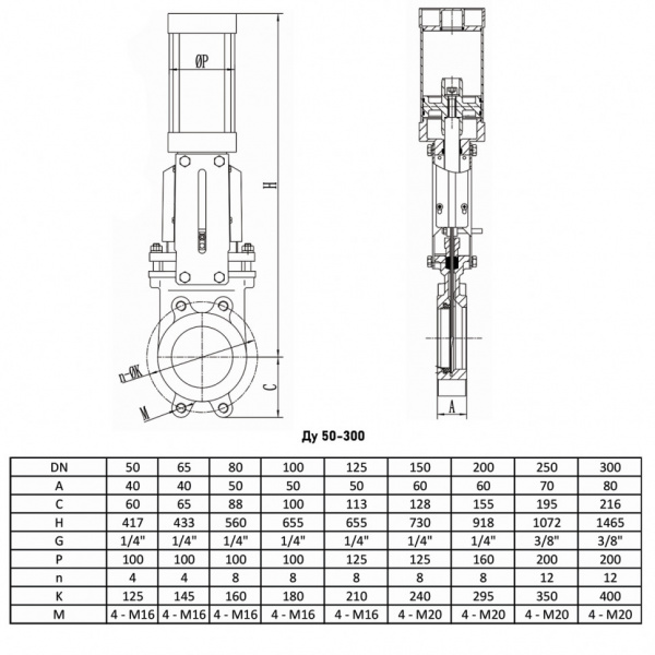 Задвижка шиберная VALSTOK VAB-013-01-D/A-NBR Ду 100 Ру 10 с пневмоприводом двусторонняя чугунная межфланцевая