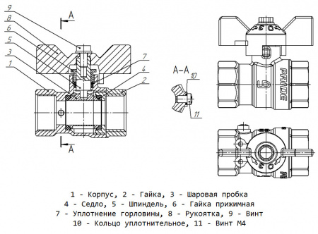 Кран шаровой латунный LD Pride 44.15.В-В.М.Р GAS М20 Ду 15 Ру 16 резьба (ВР) 1/2", никелированный для манометра