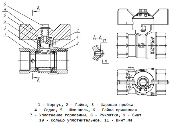 Кран шаровой латунный LD Pride 44.15.В-В.М.Р GAS М20 Ду 15 Ру 16 резьба (ВР) 1/2", никелированный для манометра