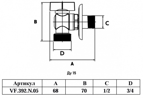 Кран шаровый VALFEX VF.392 НР 1/2"-3/4" Ду 15 Ру 10 угловой хромированный латунный