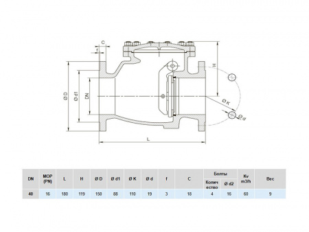 Клапан обратный Hawle 9820 DN 40 PN 16 фланцевый с рычагом и противовесом