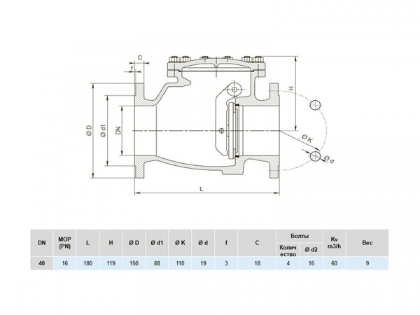 Клапан обратный Hawle 9820 DN 40 PN 16 фланцевый с рычагом и противовесом