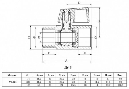 Кран шаровый VALFEX MINI VF.331 ВР-НР 1/4" Ду 8 Ру 10 никелированный латунный