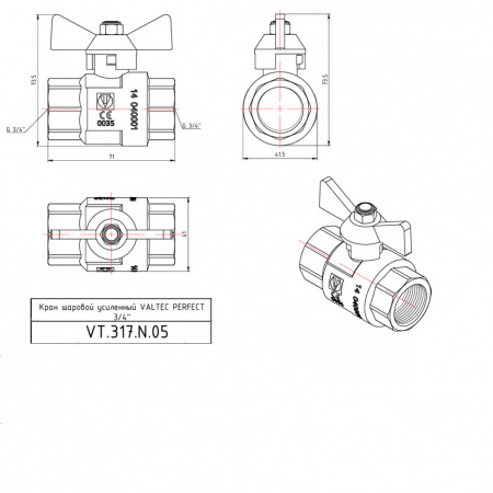 Кран шаровой VALTEC PERFECT Ду20 Ру100 с внутренней резьбой VT.317.N.05