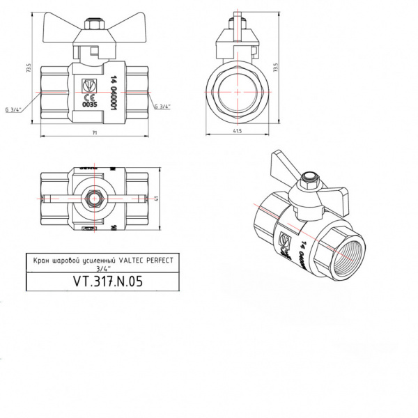Кран шаровой VALTEC PERFECT Ду20 Ру100 с внутренней резьбой VT.317.N.05