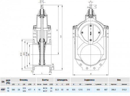 Задвижка HAWLE 4000ELE3 DN 400 мм PN 16 фланцевая клиновая чугунная с переходником для э/привода с обрезиненным клином