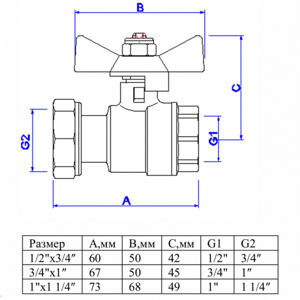 Кран шаровой VALTEC Ду20 Ру40 с накидной гайкой VT.241.N.0506