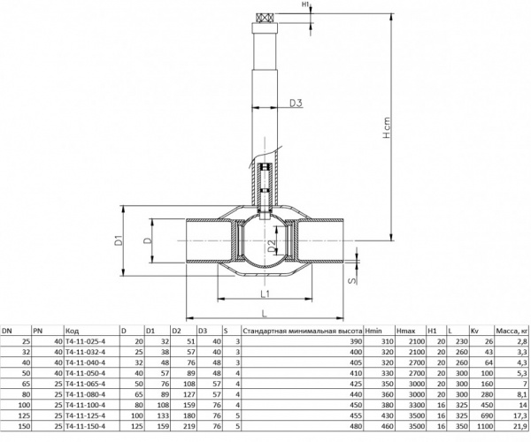 Шаровой кран Ситал T4-11-4 DN 80 PN 25 под приварку редуцированный под Т-ключ