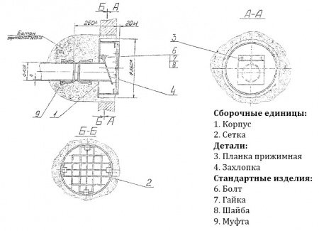 Обратный клапан типа захлопка Ду 100 А-397-80.02-01 на дренажном выпуске
