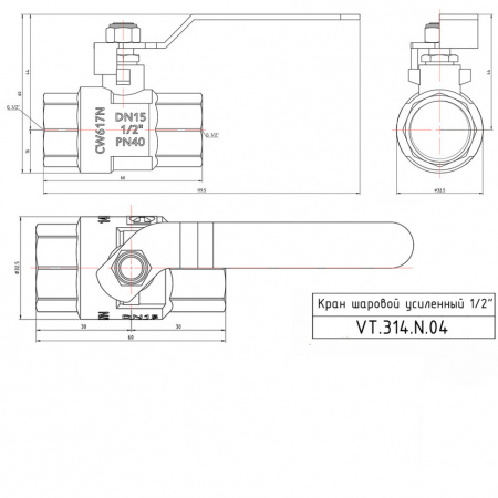 Кран шаровой VALTEC PERFECT Ду15 Ру100 с внутренней резьбой VT.314.N.04
