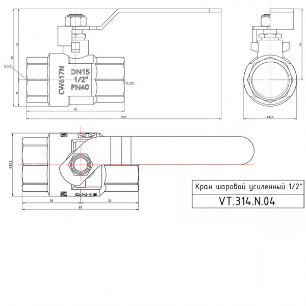 Кран шаровой VALTEC PERFECT Ду15 Ру100 с внутренней резьбой VT.314.N.04