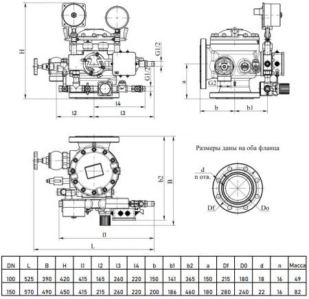 Узел управления УУ-Д150/1,6 (П0,028)-ВФ.О4 дренчерный с пневмоприводом
