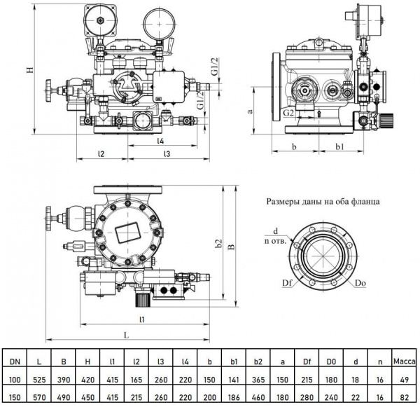 Узел управления УУ-Д150/1,6 (П0,028)-ВФ.О4 дренчерный с пневмоприводом